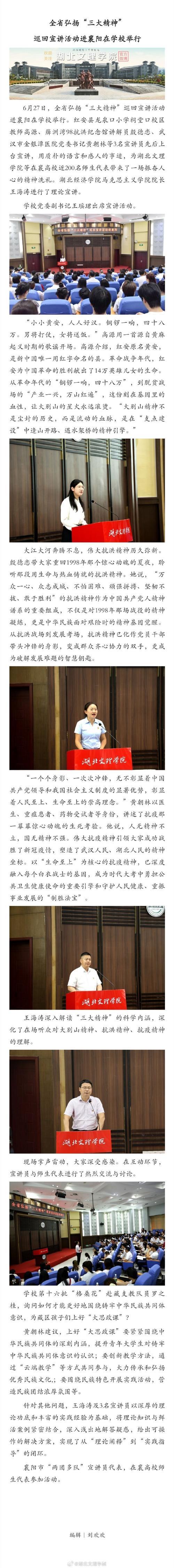 中央美院才女参与耳光比赛:需签生死协议,实际收益不及预期 中央美院才女参与耳光比赛:需签生死协议,实际收益不及预期