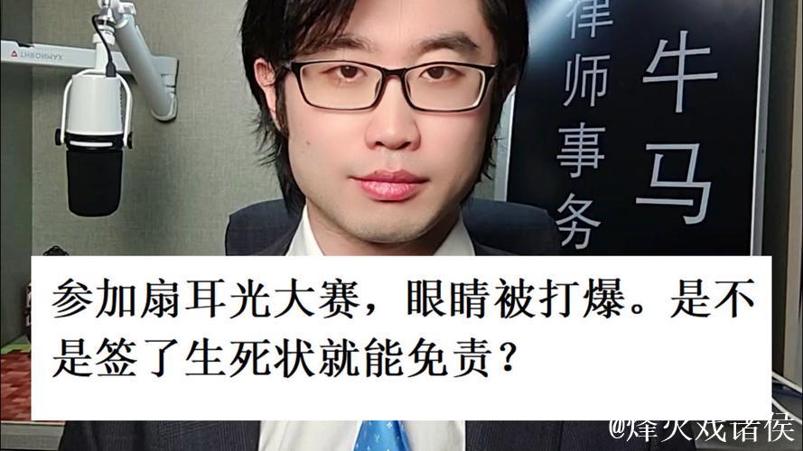 中央美院才女参与耳光比赛:需签生死协议,实际收益不及预期 中央美院才女参与耳光比赛:需签生死协议,实际收益不及预期